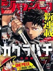 JOJO的奇妙冒险经典漫画配图