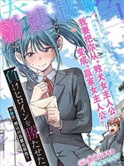 电锯人漫画卡片配图
