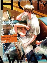 钢之炼金术师经典漫画配图