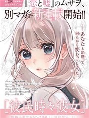 北斗神拳经典漫画配图